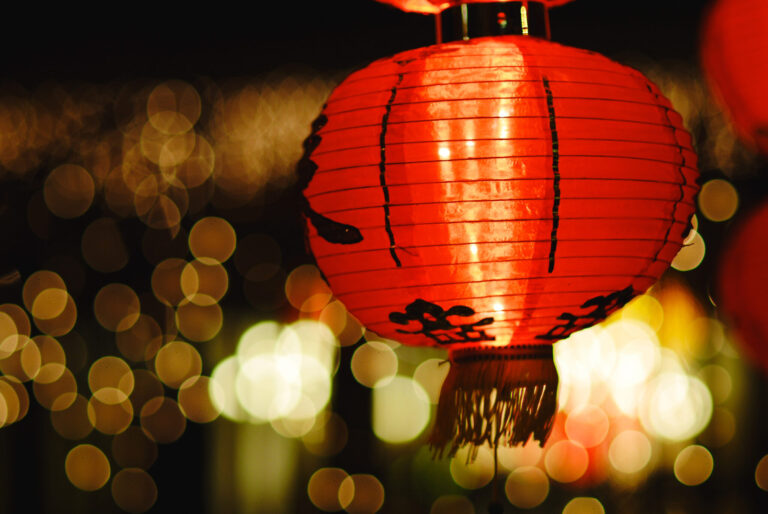 Chinese lantern